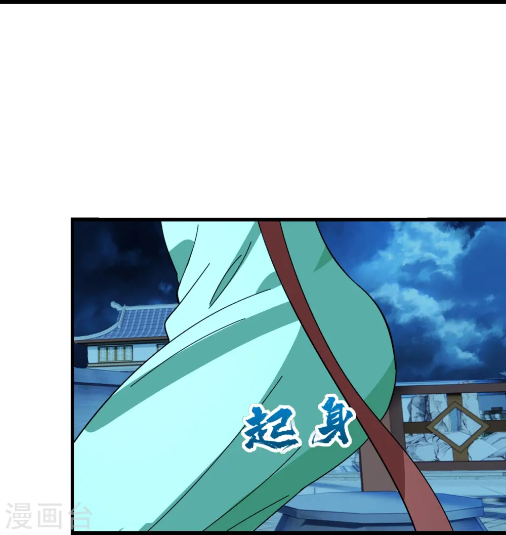 第236话 出发道州！11