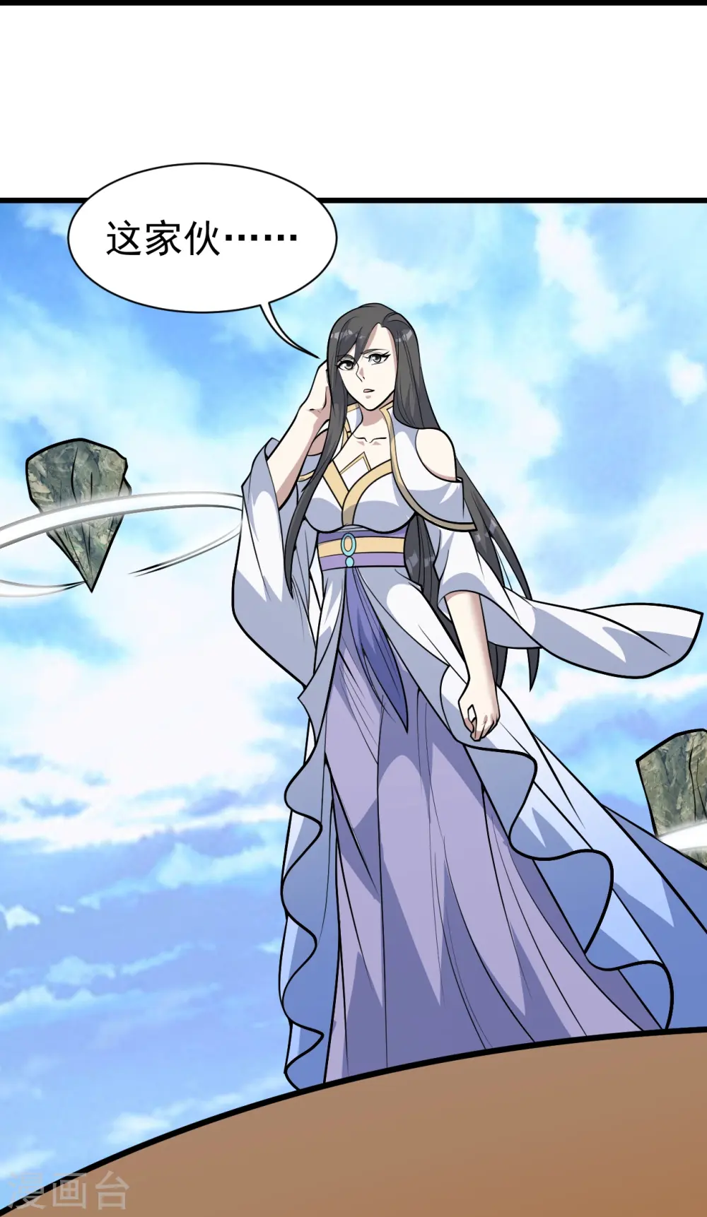 第339话 非他不嫁？5