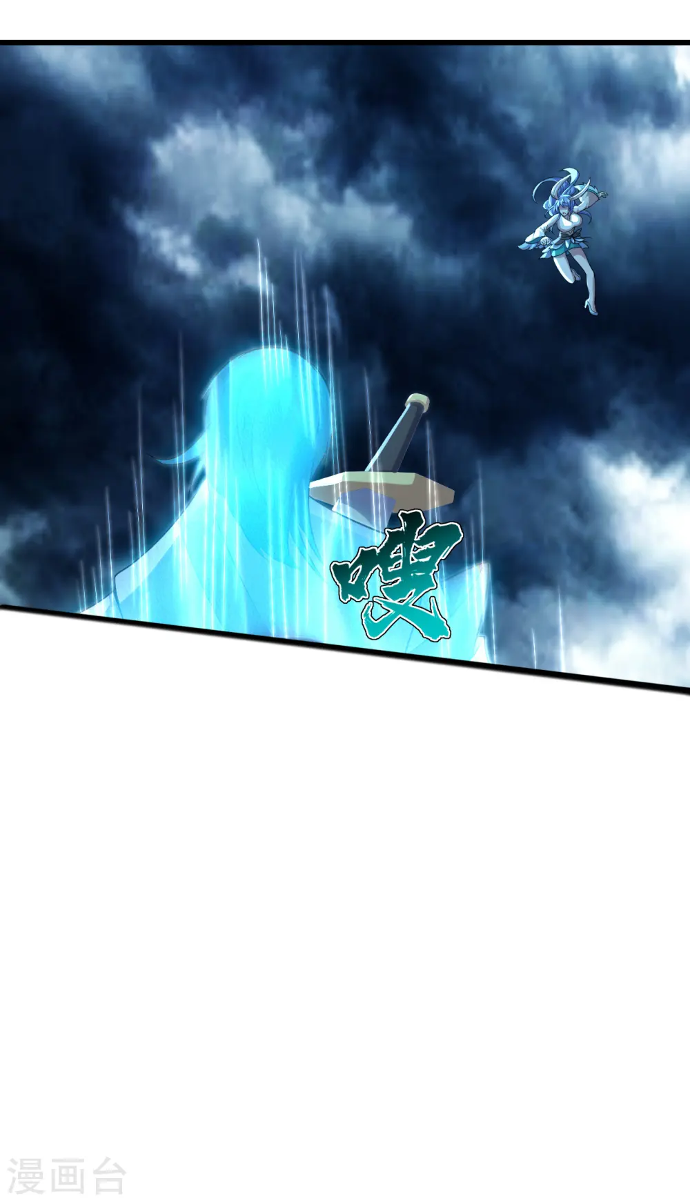 第183话 时间紧迫！18