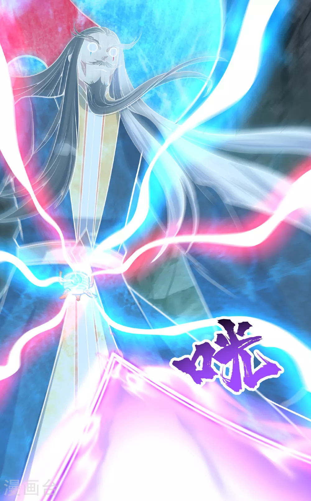 第372话 神箭经8