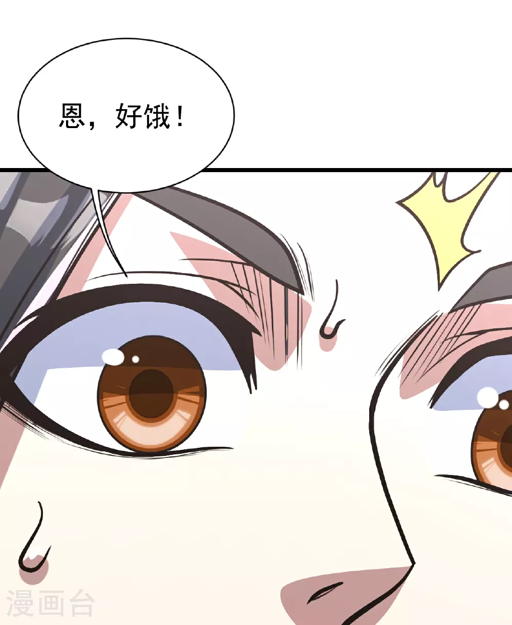 第352话 东瀛绝学7