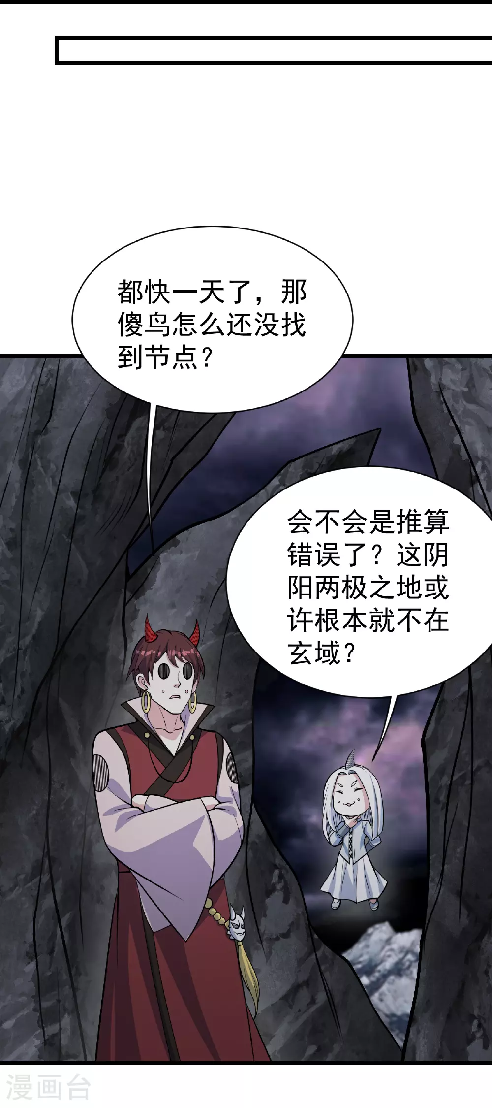 第365话 突破31