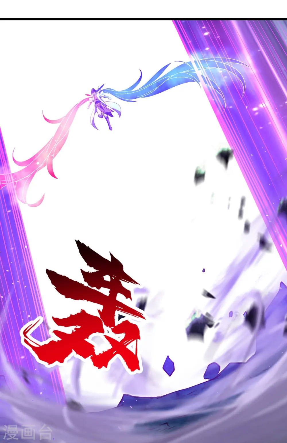 第283话 道鸿安!7