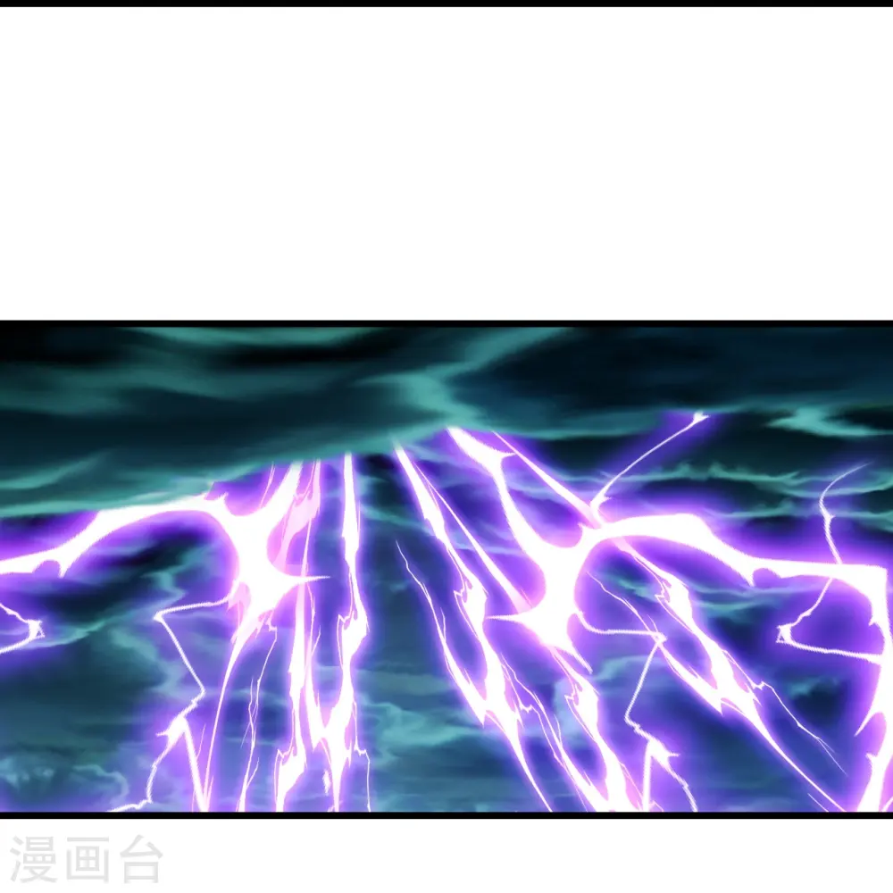 第247话 道陵VS天鹏18