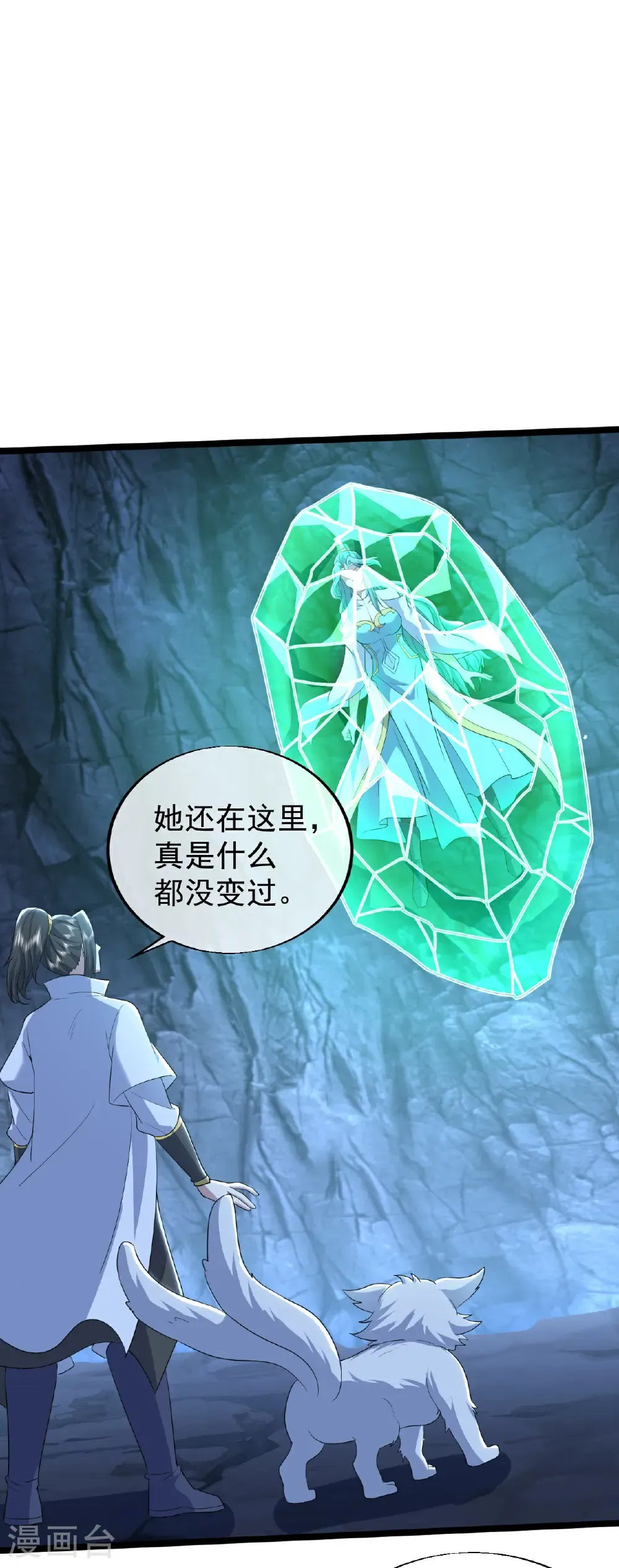 第428话 终得宝血18
