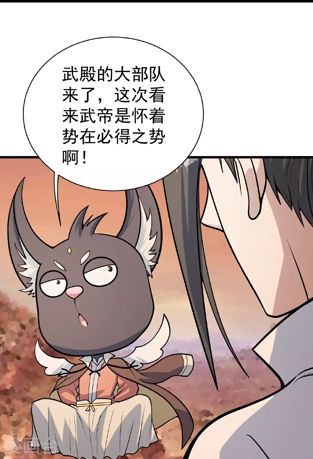 第355话 武帝降临19