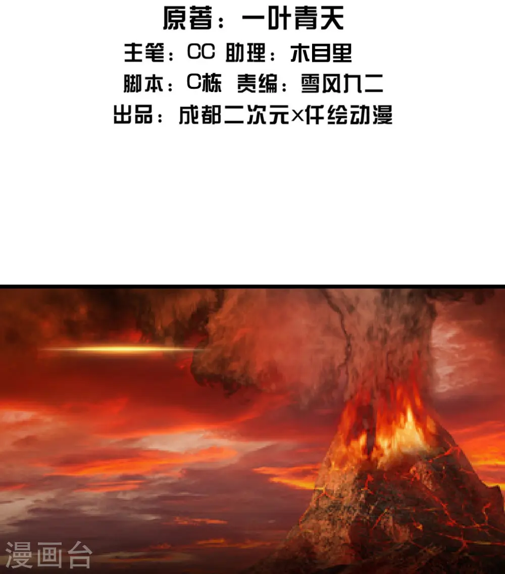 第324话 惊天动地的大事1