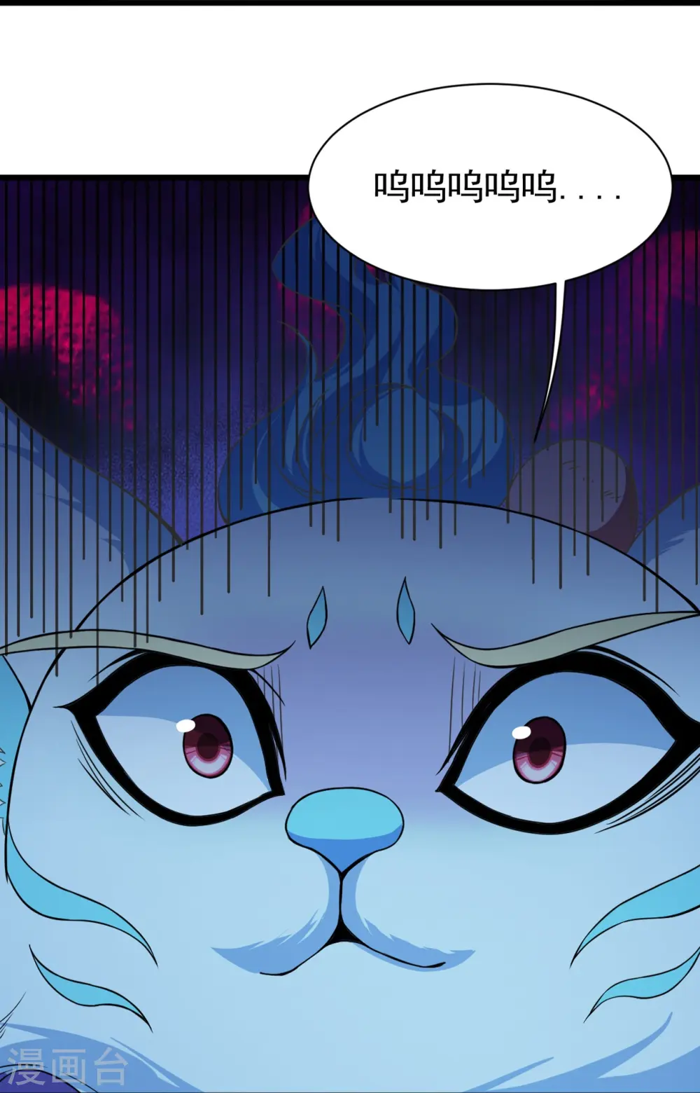 第262话 我要救你！30