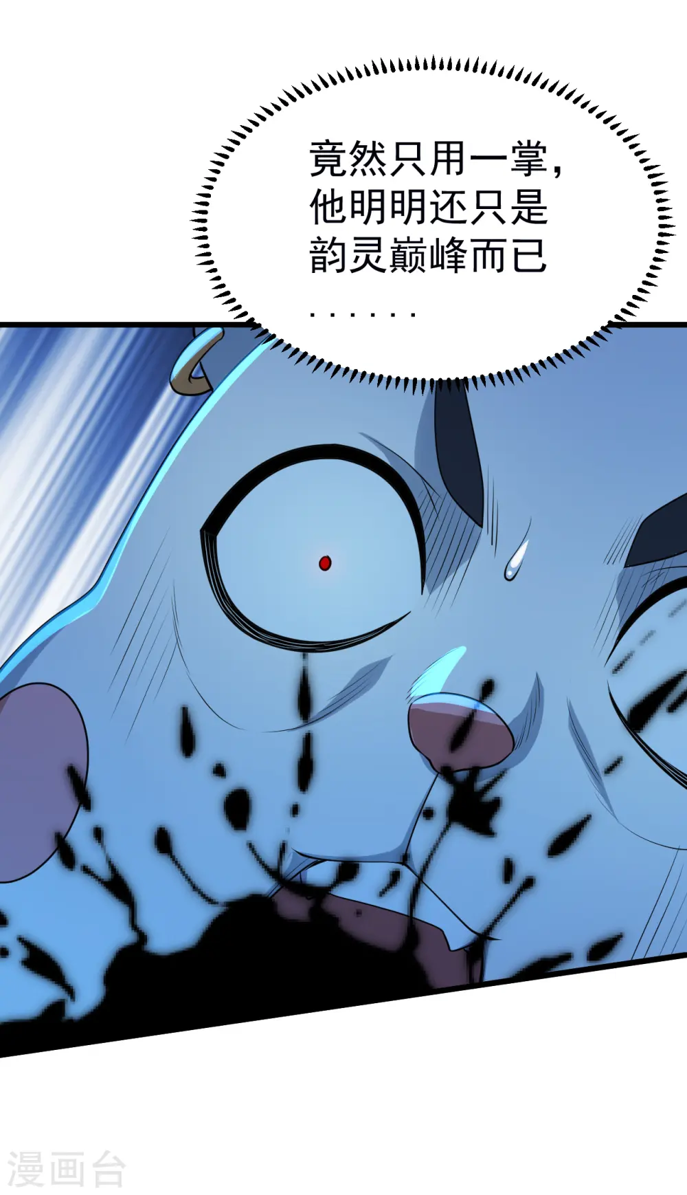 第177话 小人之心度君子之腹10