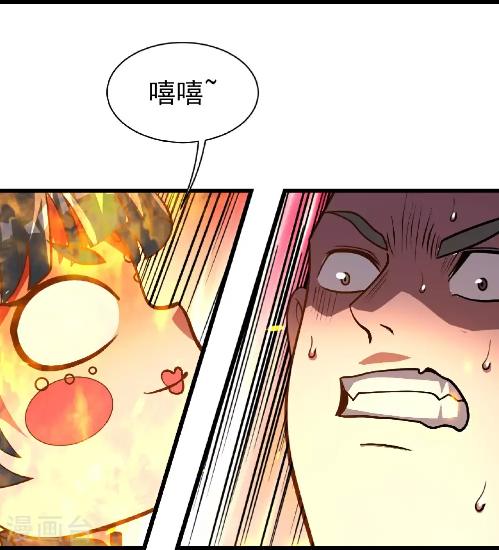 第398话 学院危机23