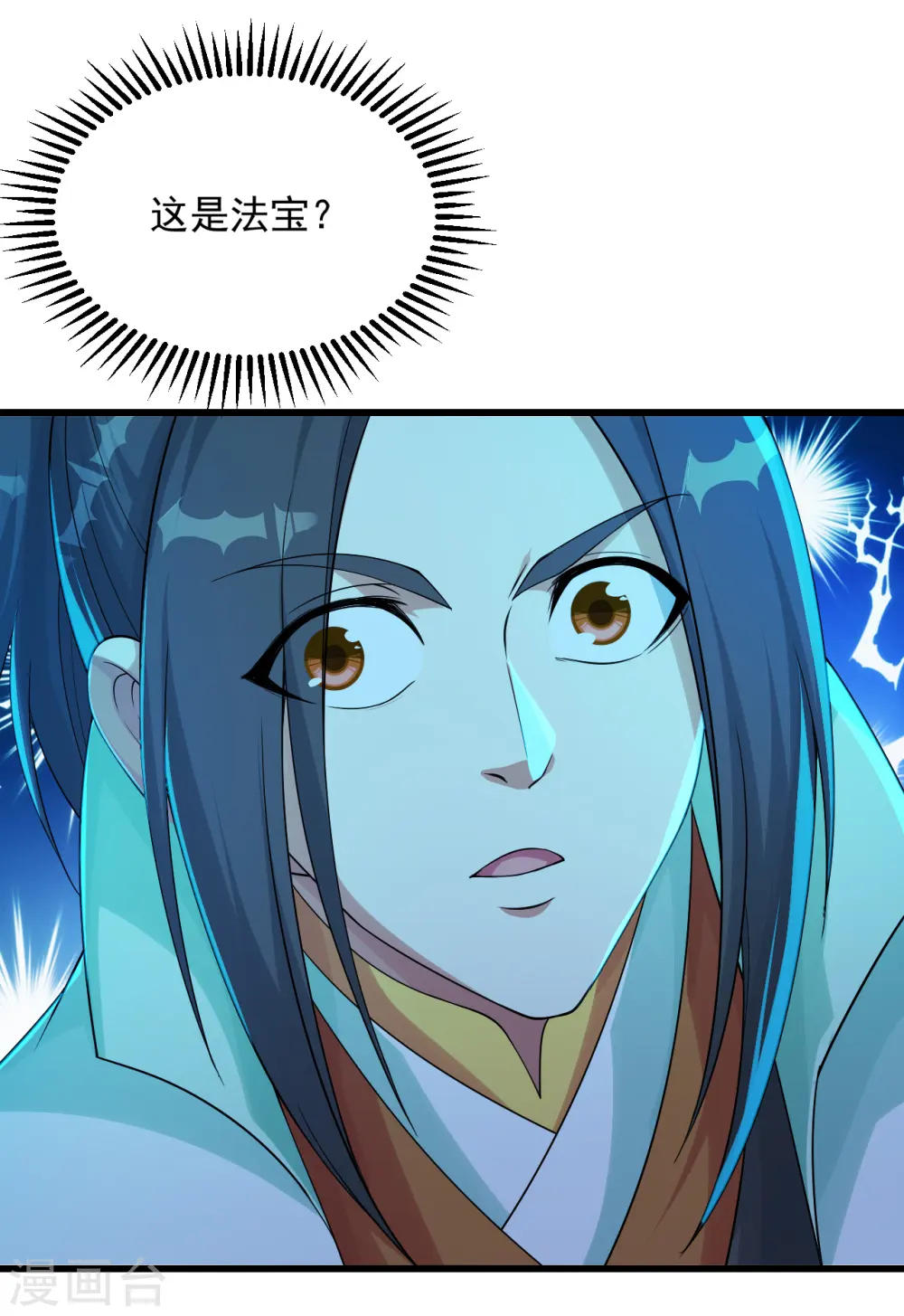 第103话 吉星博14
