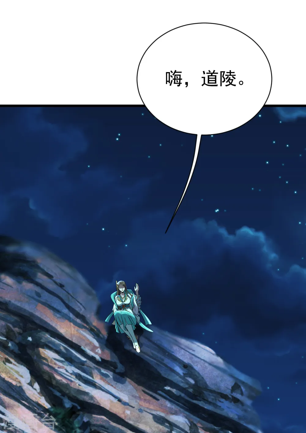 第201话 三角恋！30