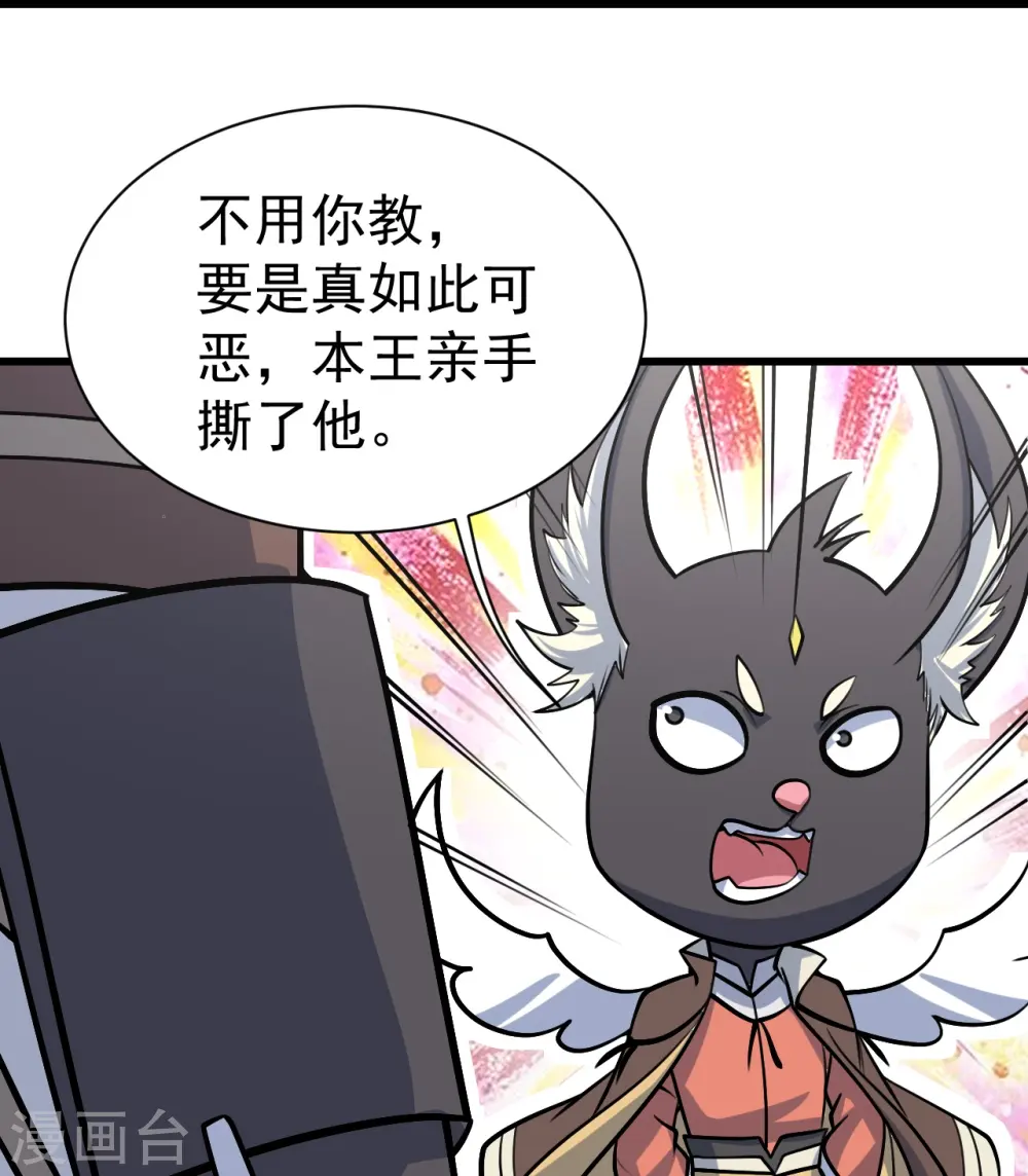 第327话 再遇故人20