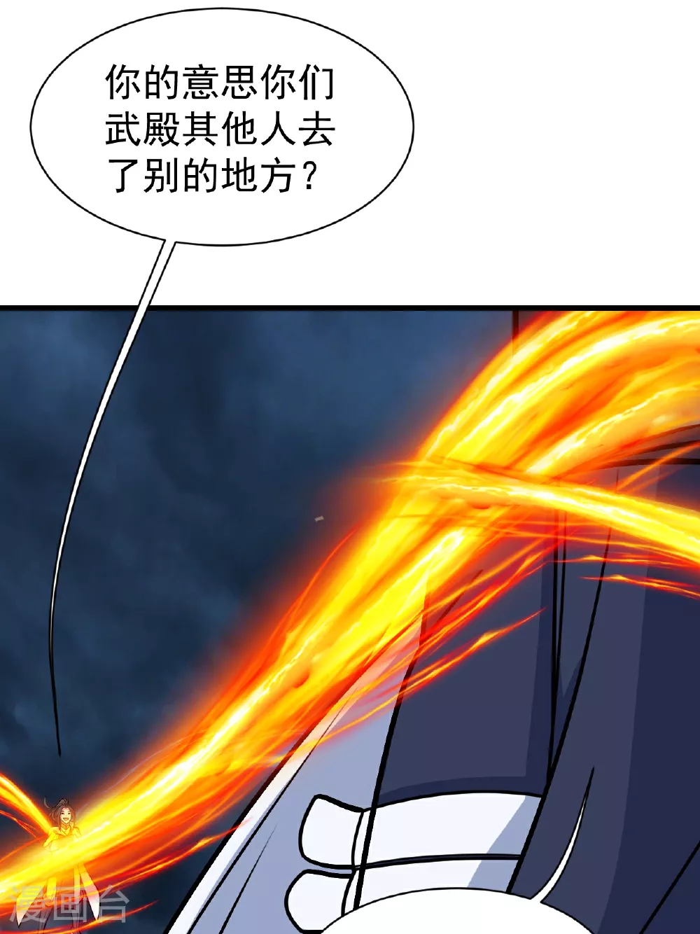 第374话 你把他们怎么了？12