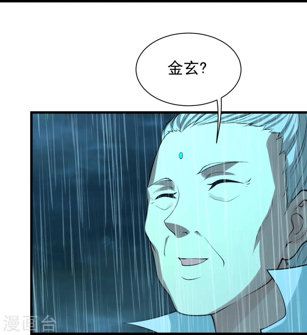 第218话 皇室婚约！18