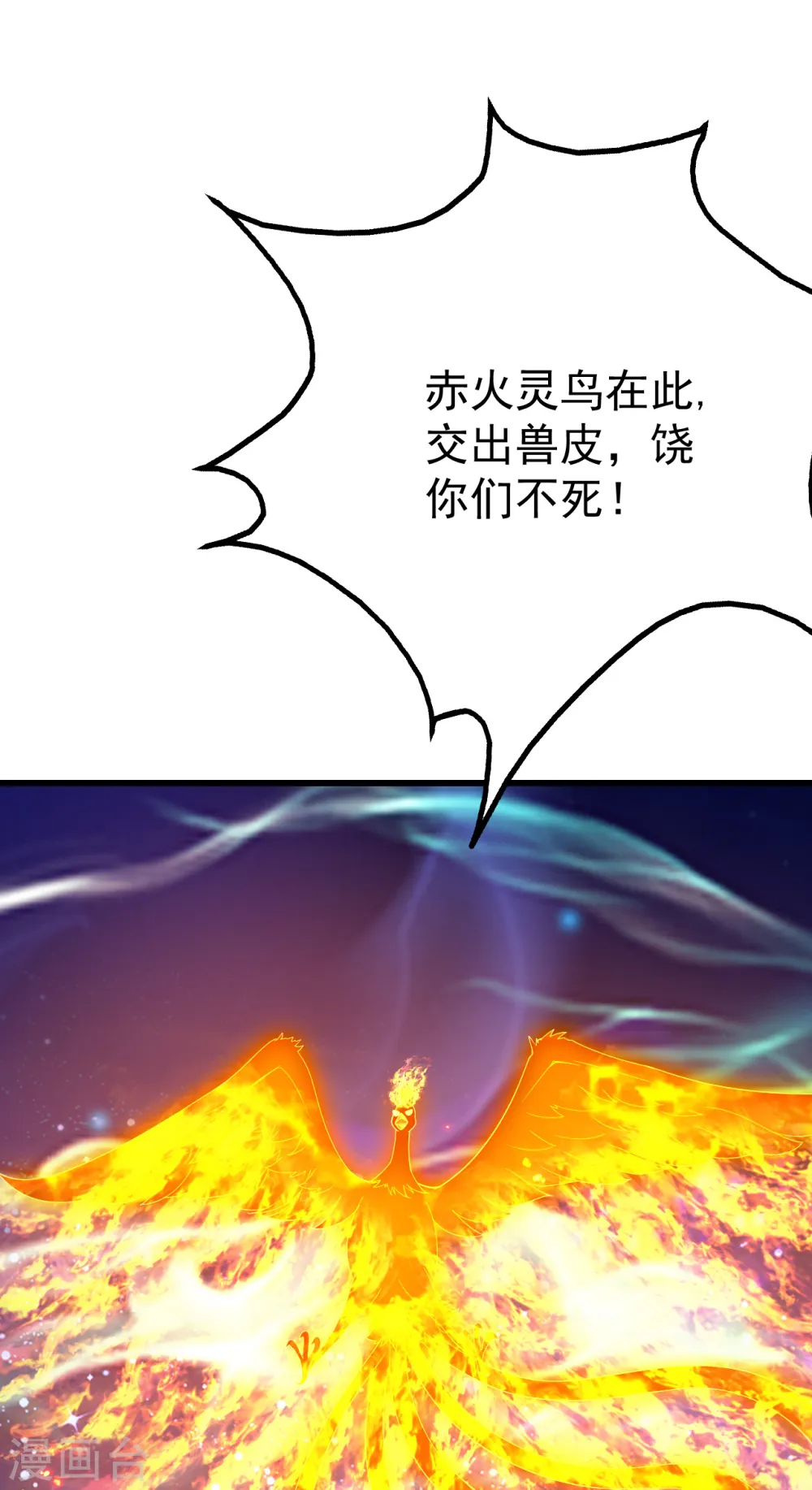 第124话 开始行动8
