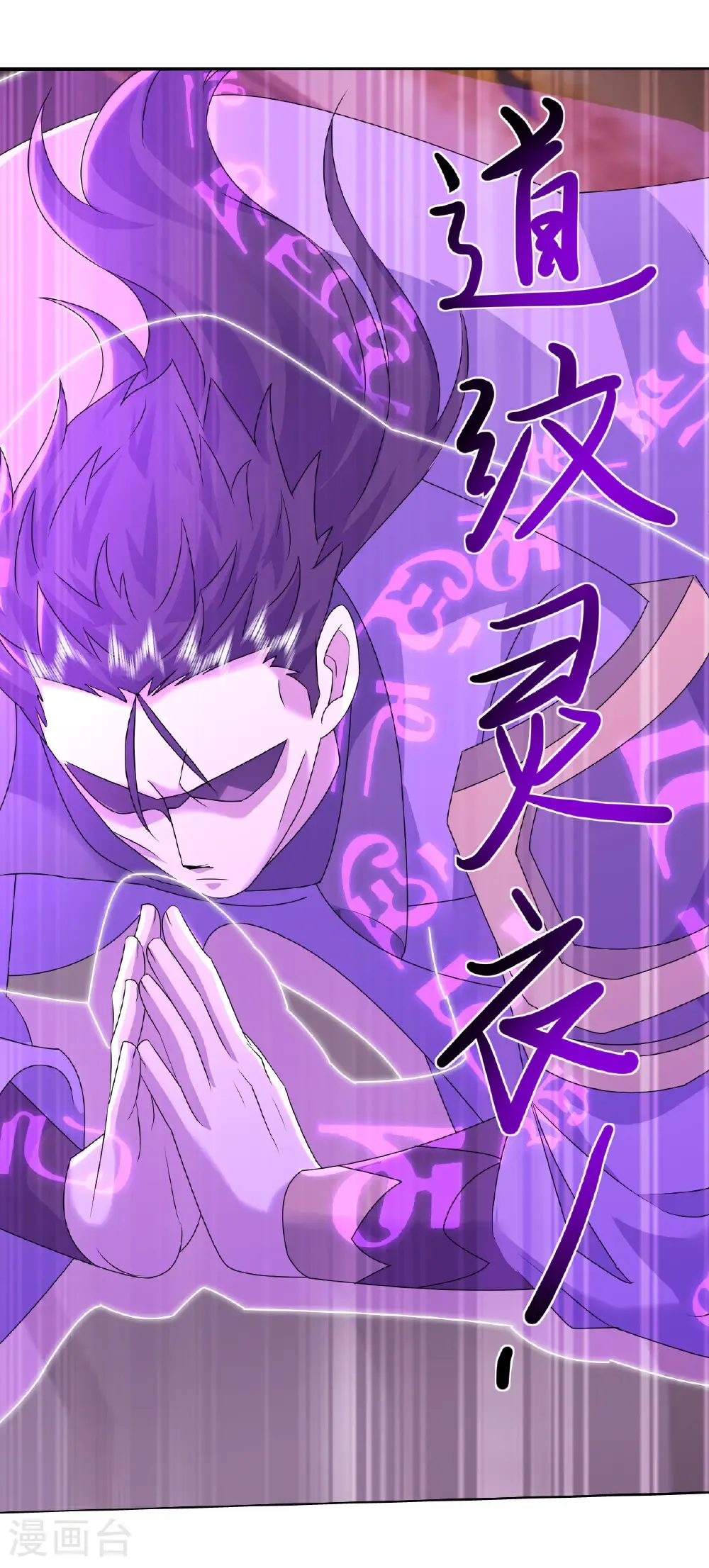 第446话 对战武王18