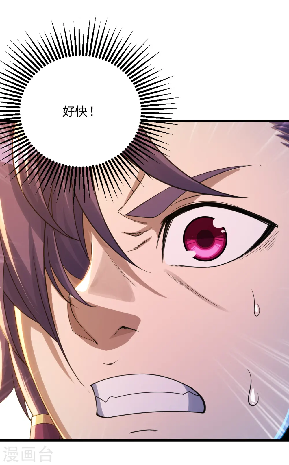 第95话 阴魂不散14