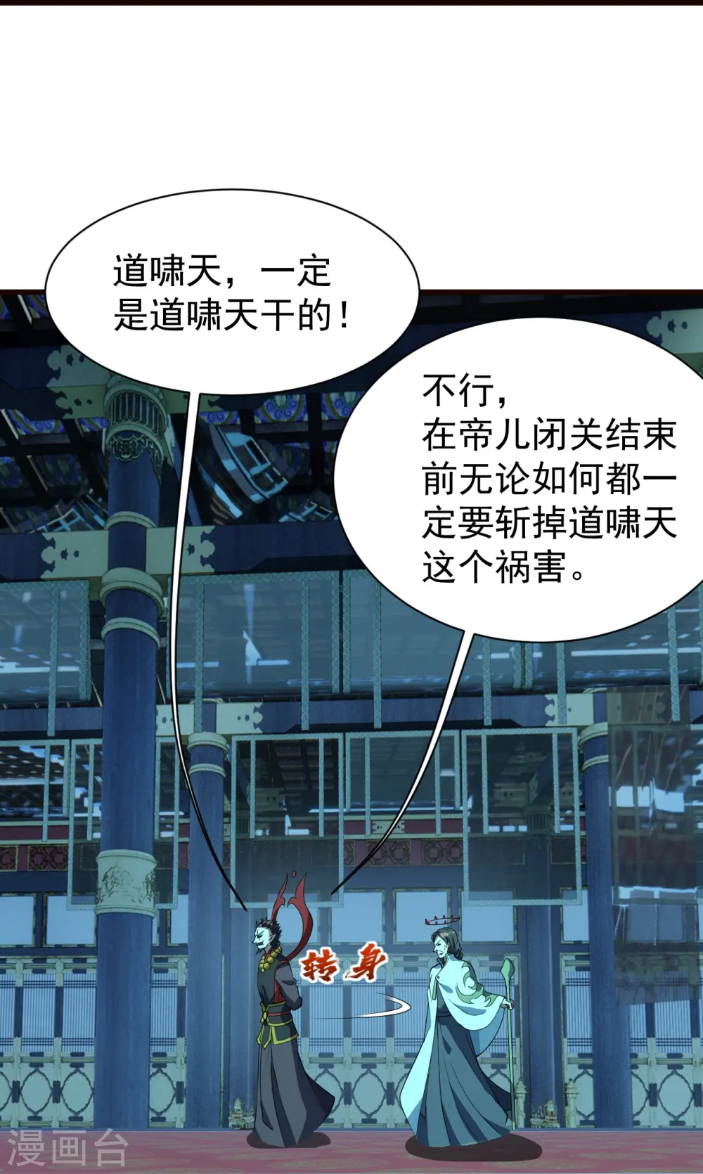 第231话 白衣7