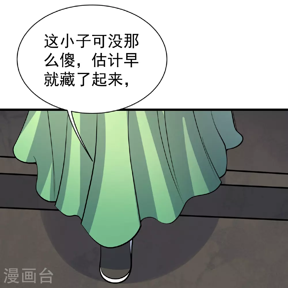 第349话 屠道联盟19