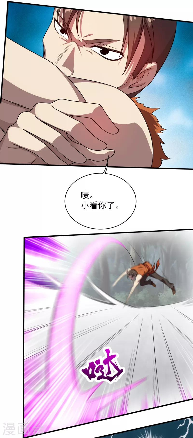 第18话 道陵VS钱景15