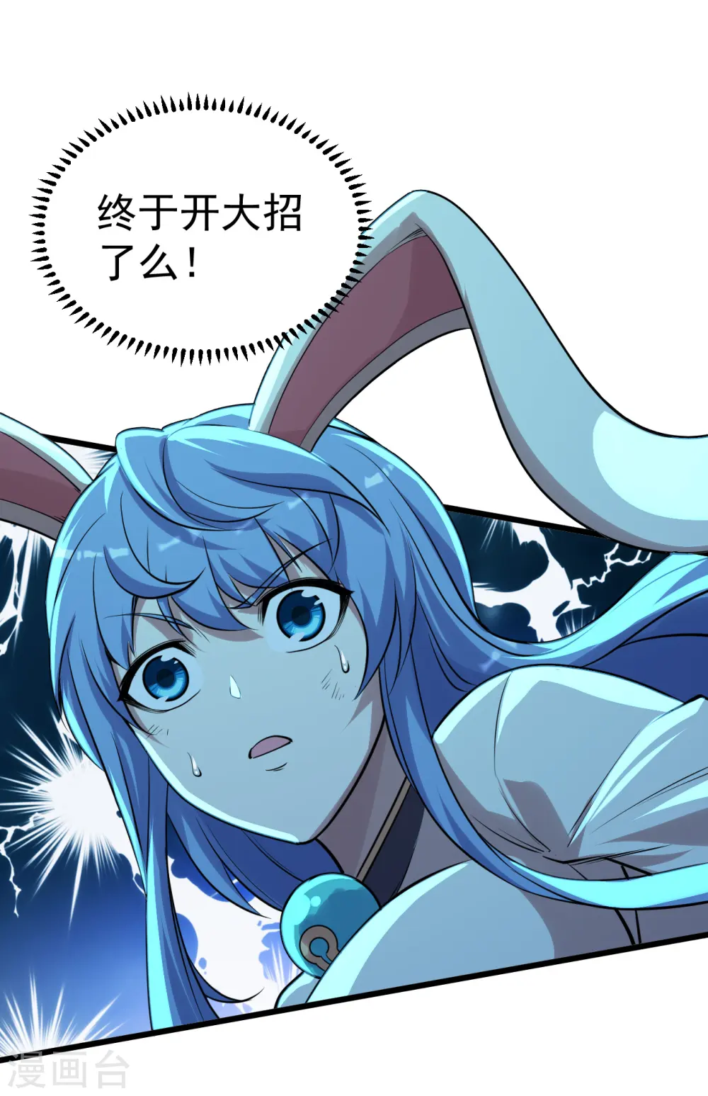 第191话 生死！27