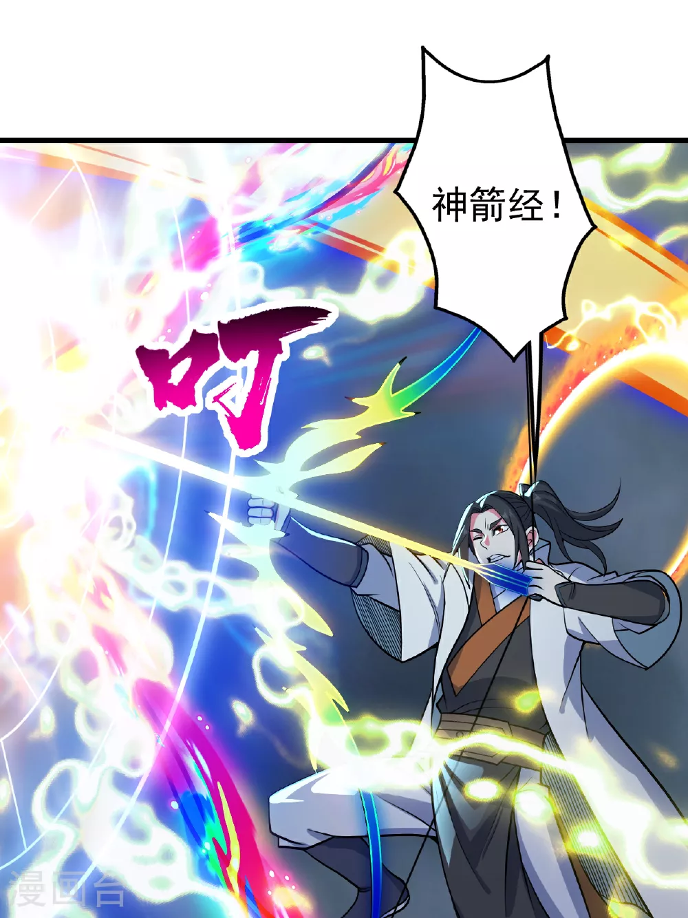 第376话 暴力23