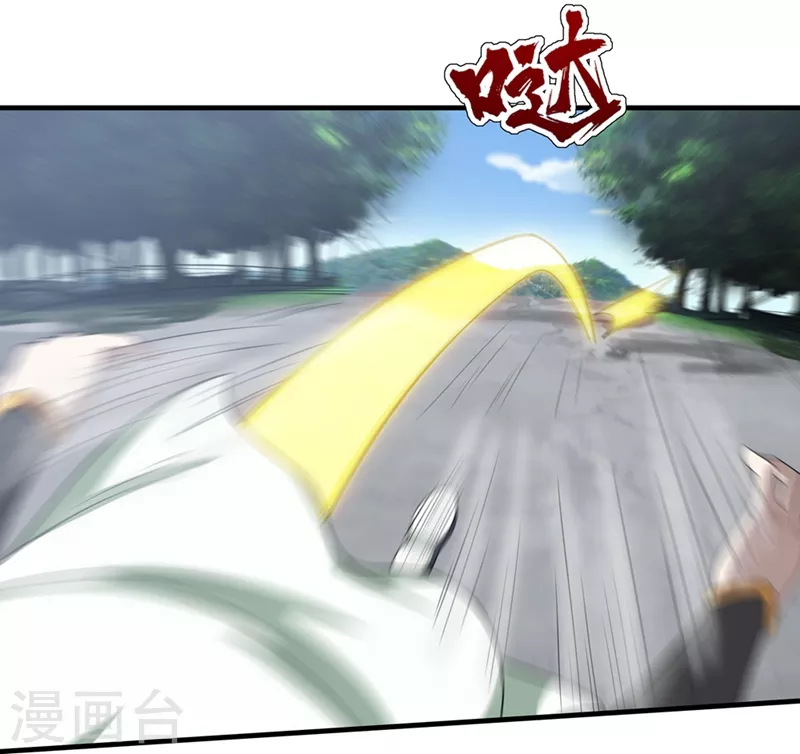 第19话 道陵VS钱景217