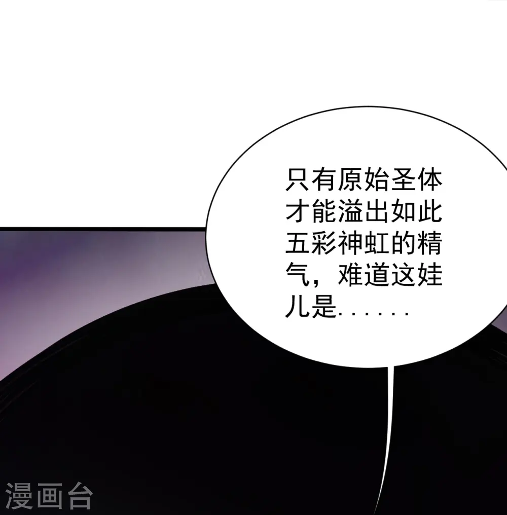 第256话 置死地而后生！12
