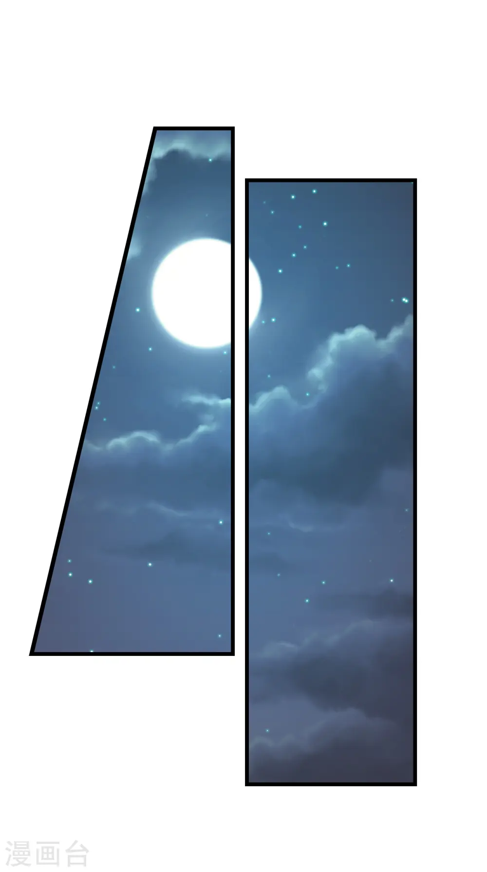 第106话 天梯11