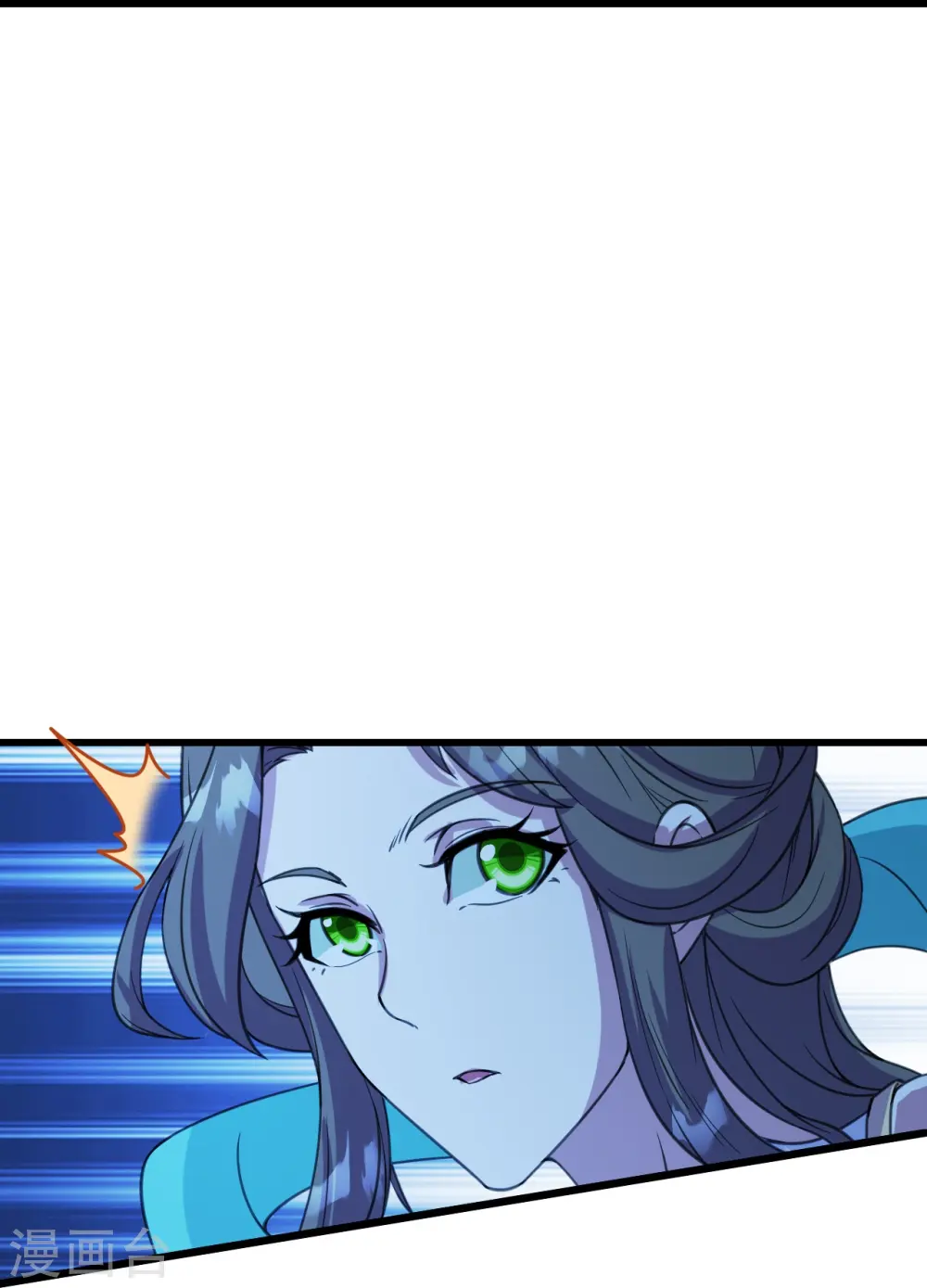 第246话 是爱？是恨？22