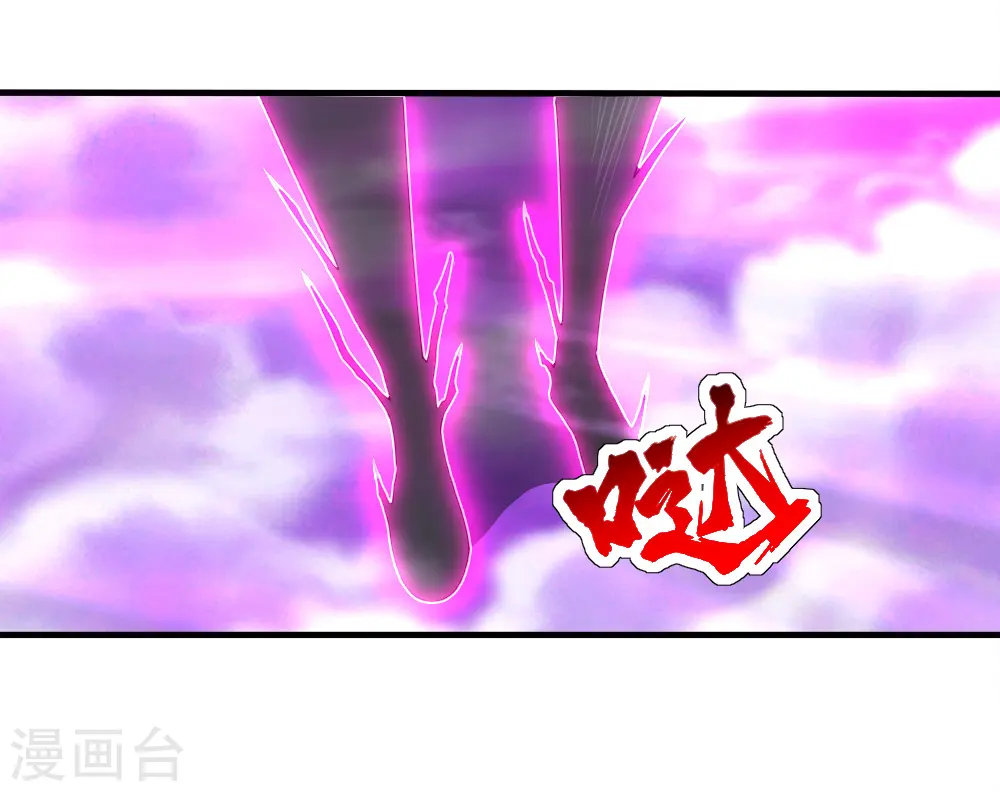 第63话 琉璃之焰28