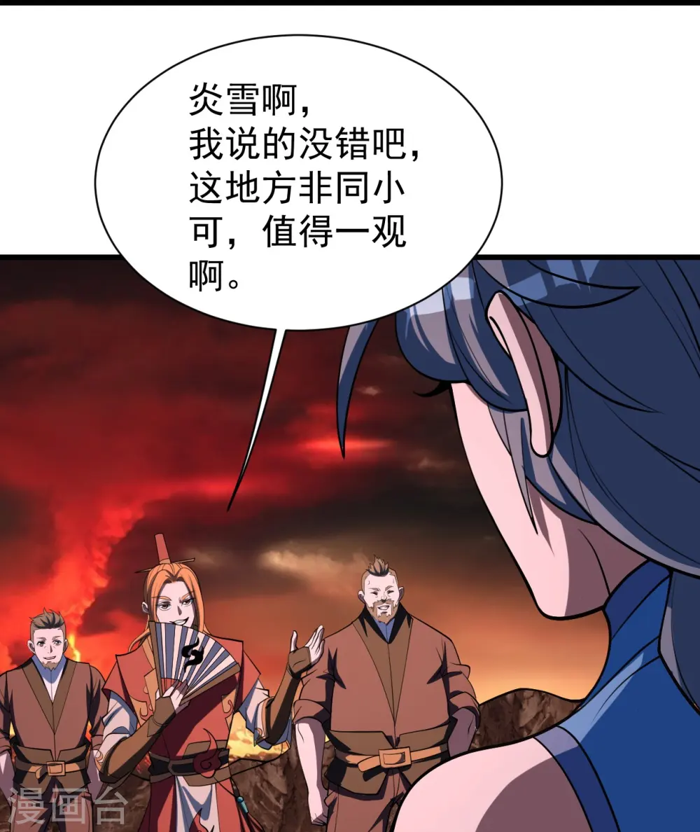第302话 看我怎么收拾你20