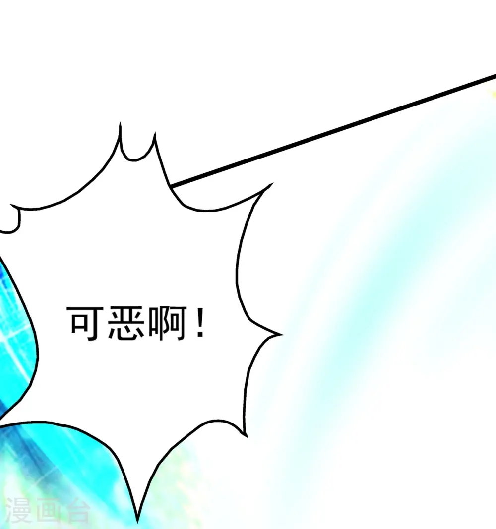 第187话 求我就饶你一命！52