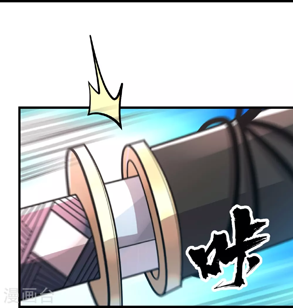 第351话 狂妄的大黑狗4