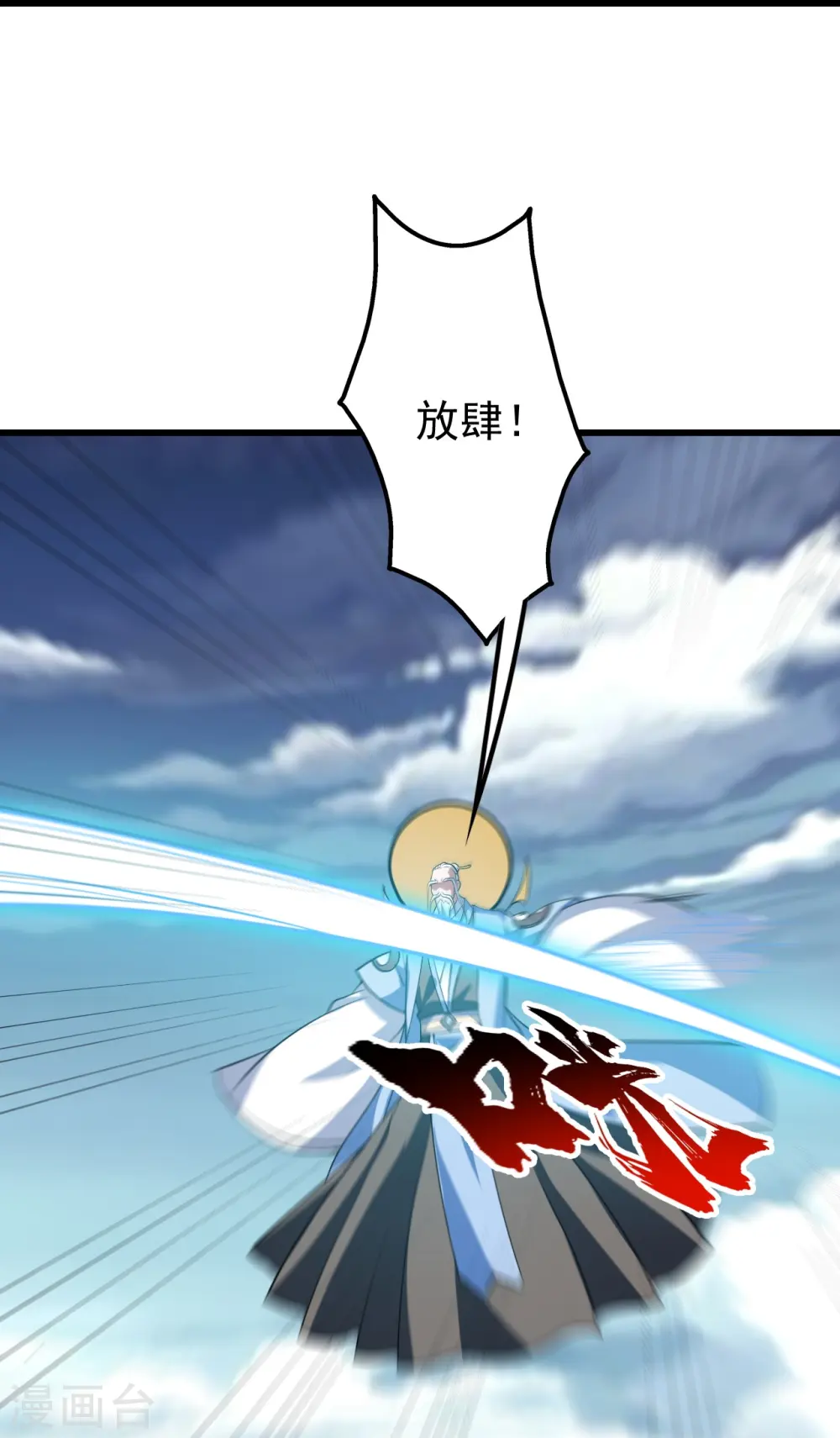 第284话 欺人太甚!9