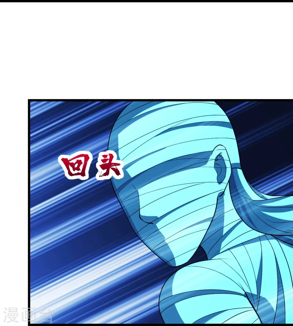 第230话 道啸天11