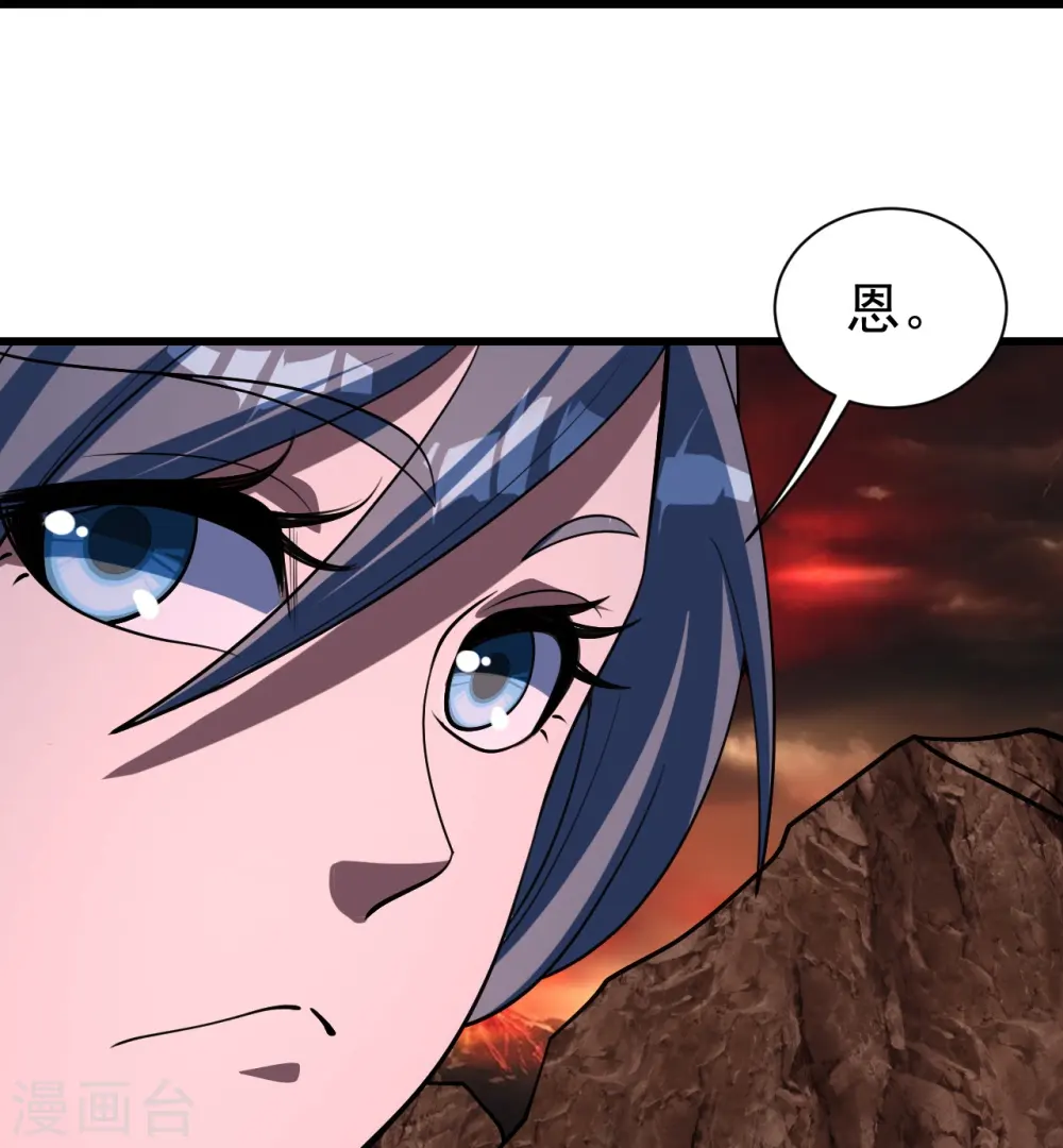 第302话 看我怎么收拾你21