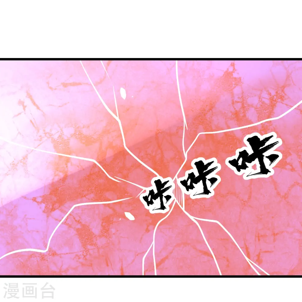 第335话 元神击碎20
