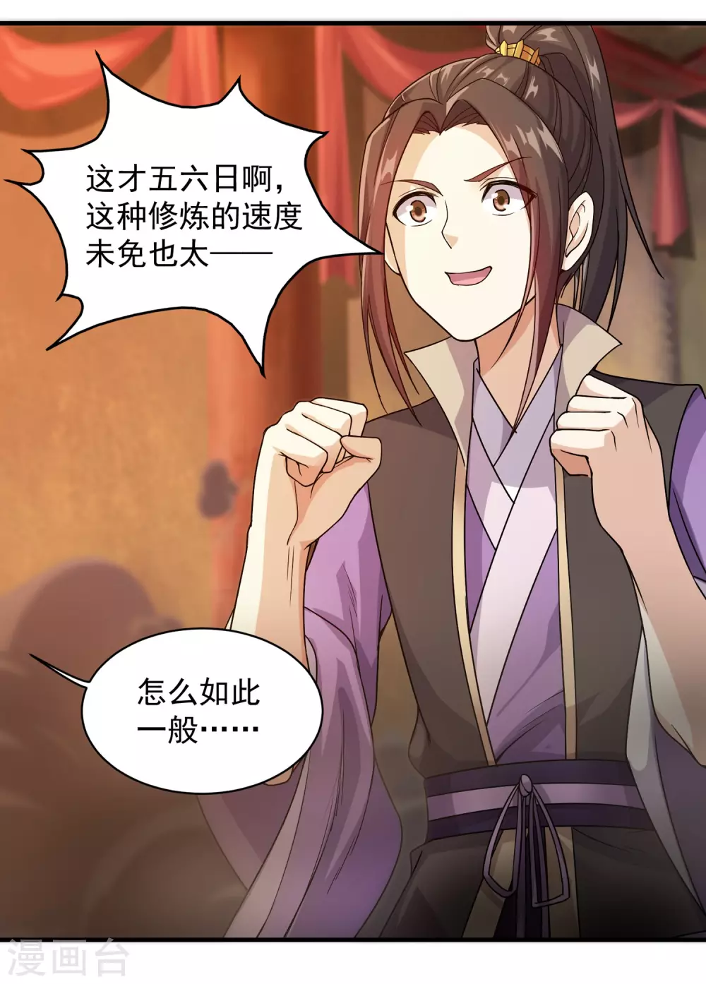 第7话 有求必应7