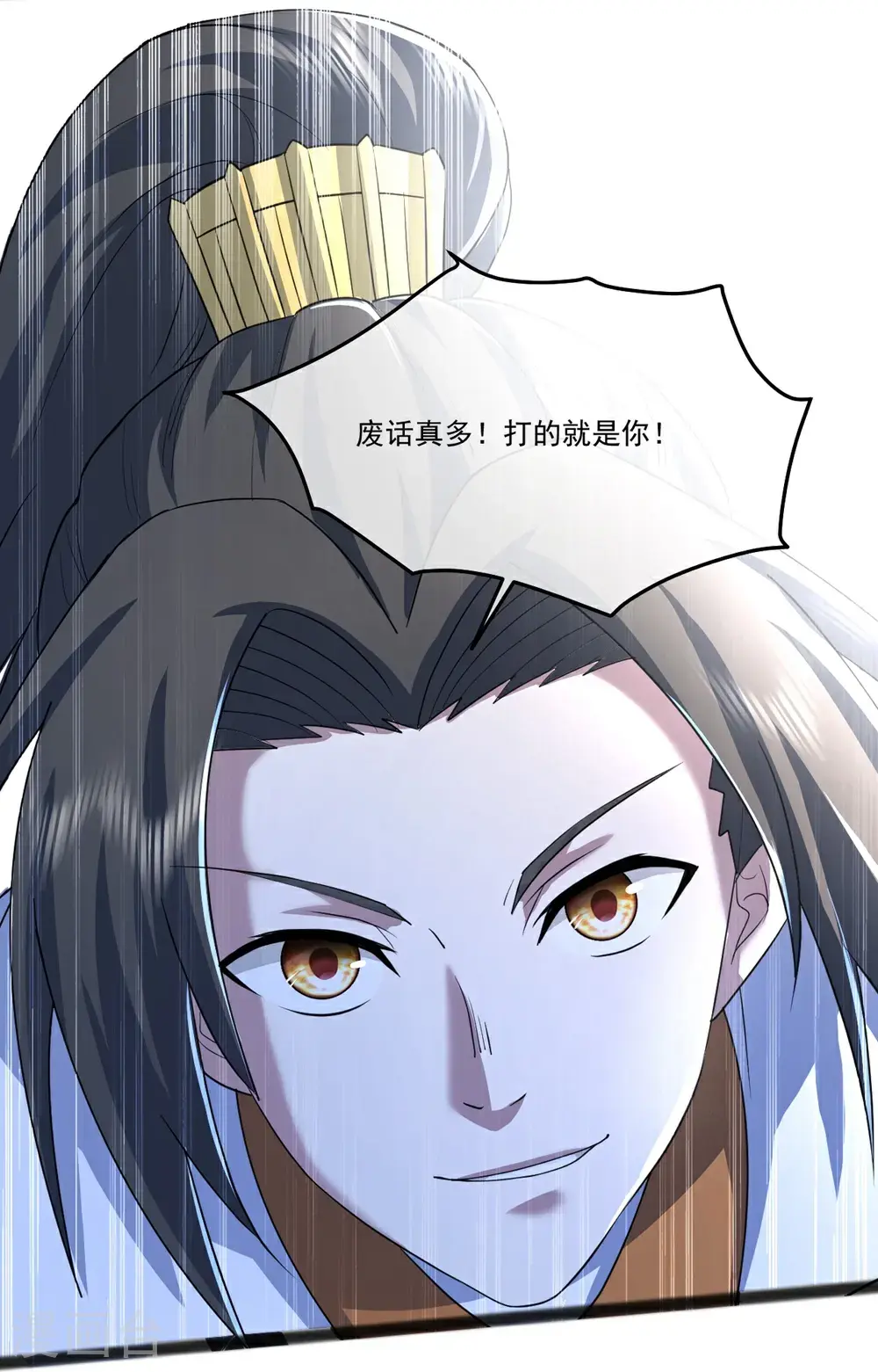 第406话 隔空对决27
