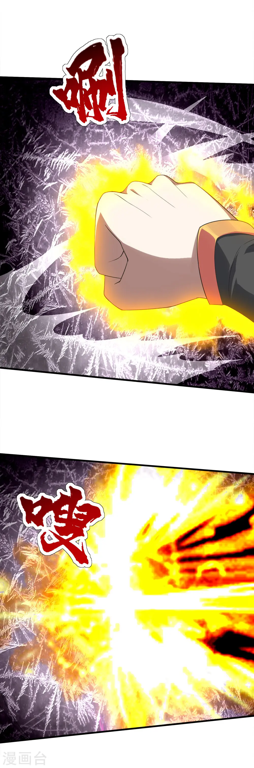 第57话 道陵VS武宏盛13