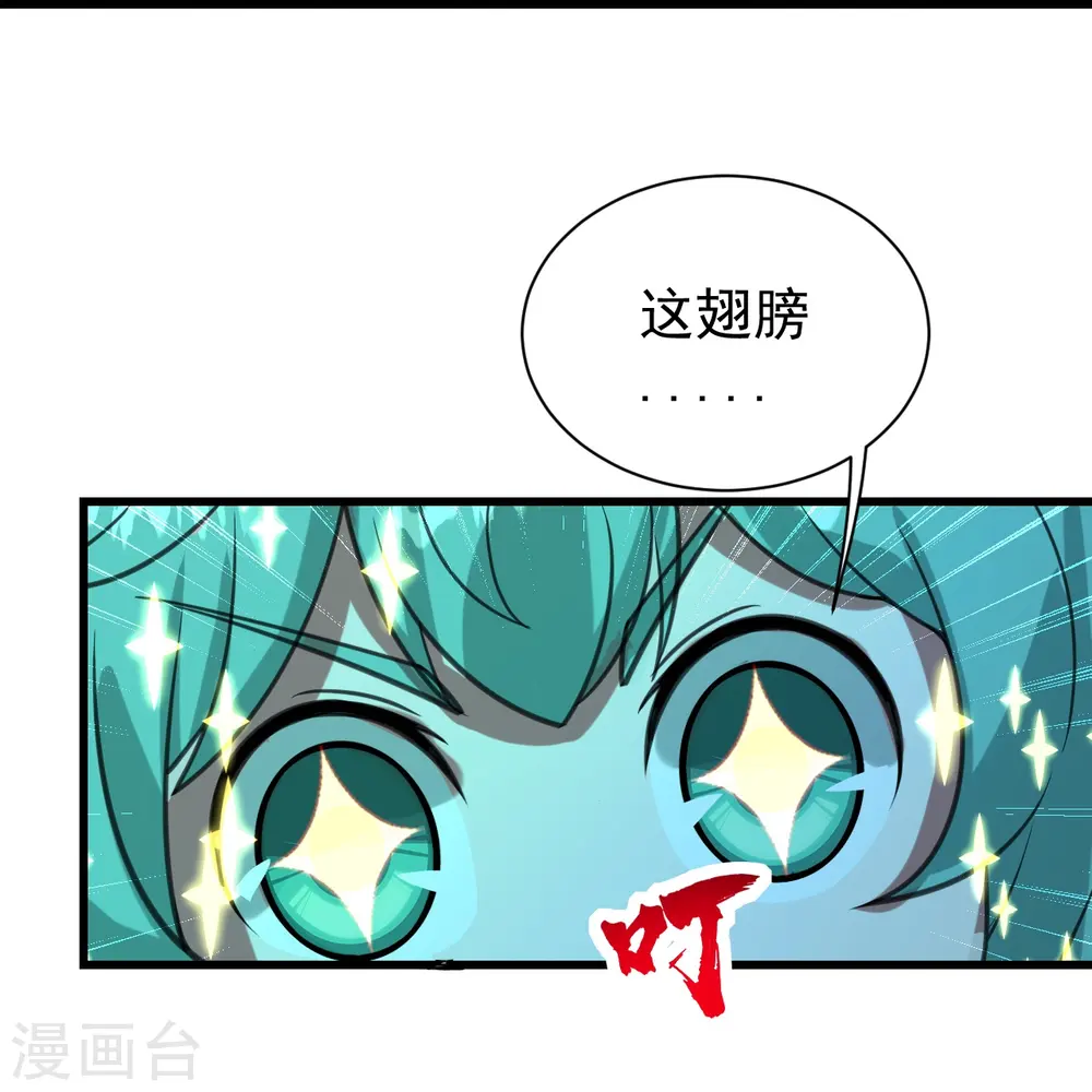 第244话 小哥哥好帅！25
