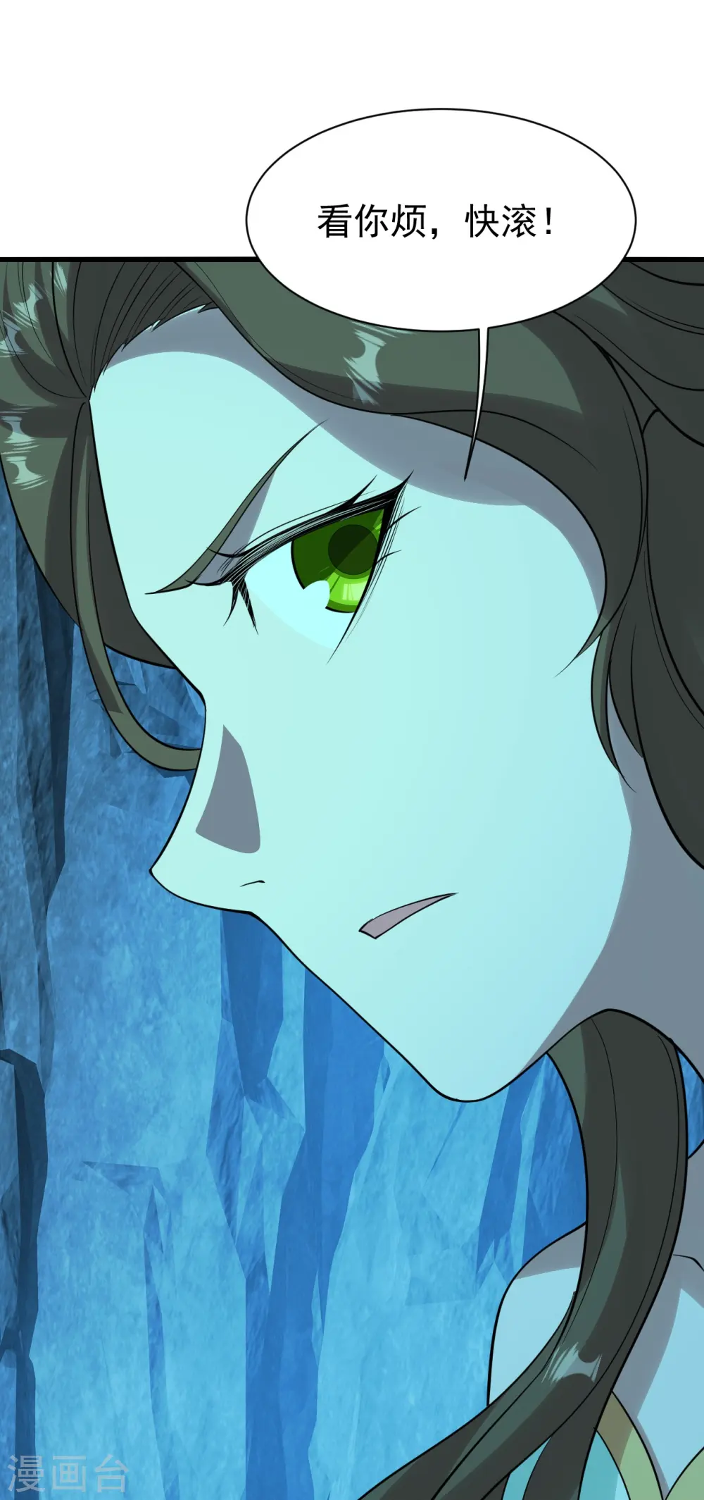 第213话 孔雀女子！17