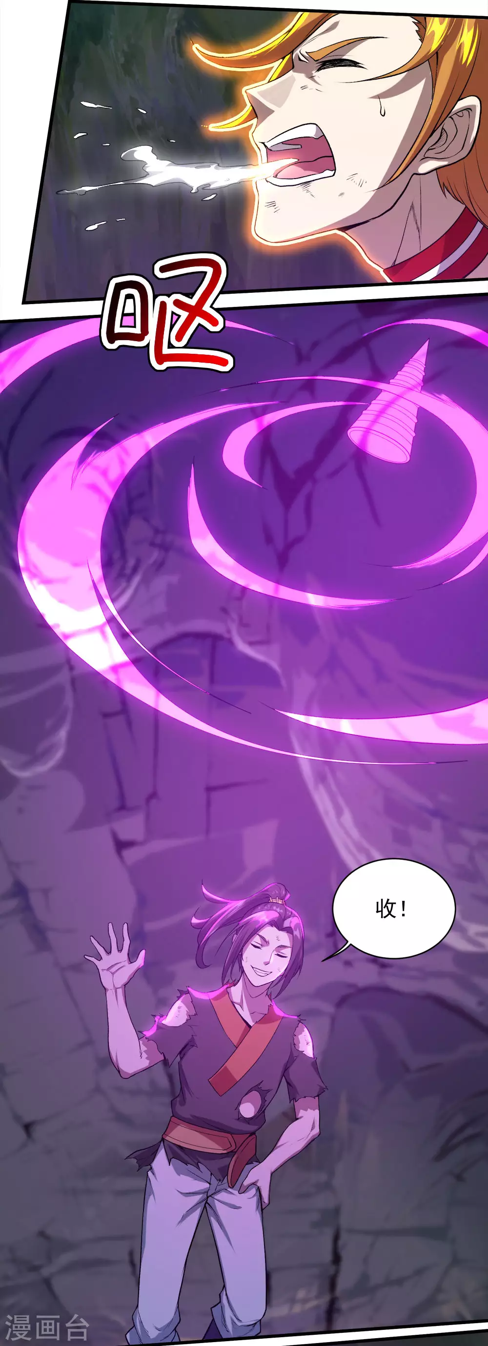 第43话 法宝VS法宝27