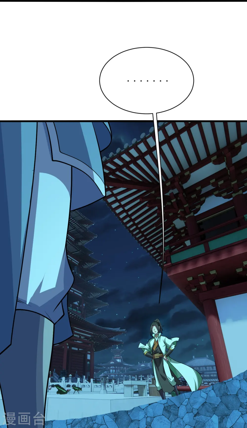 第221话 追杀瘸子爹？23