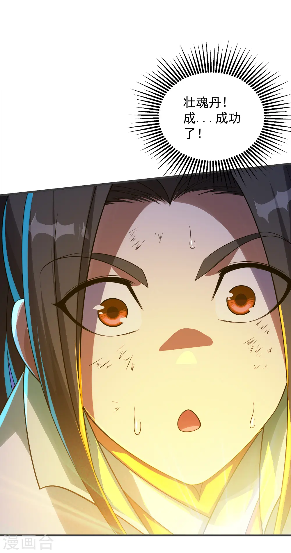 第79话 记忆深处10