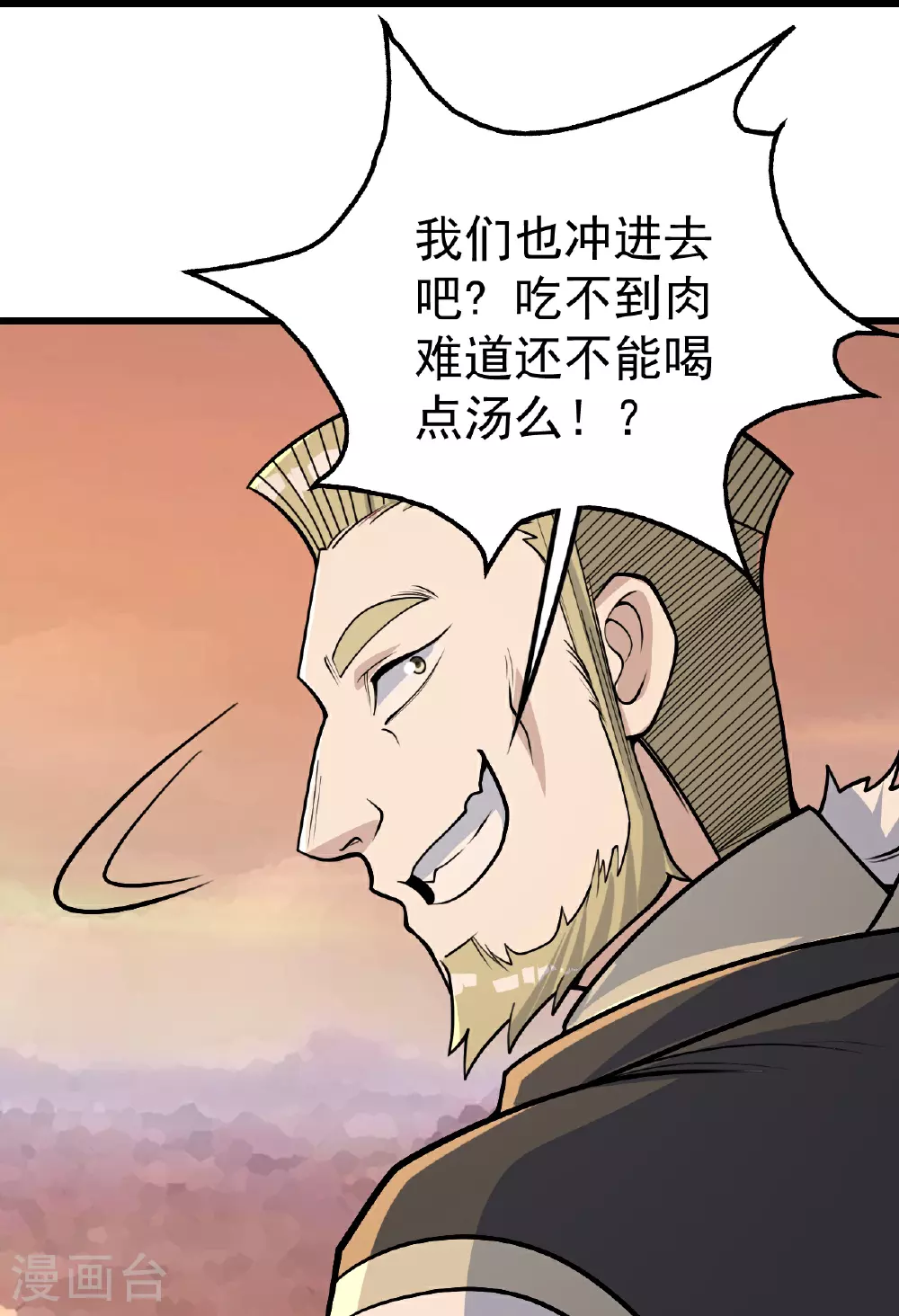 第356话 开启22