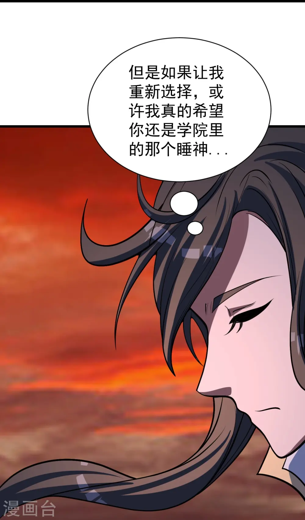 第307话 肉体15