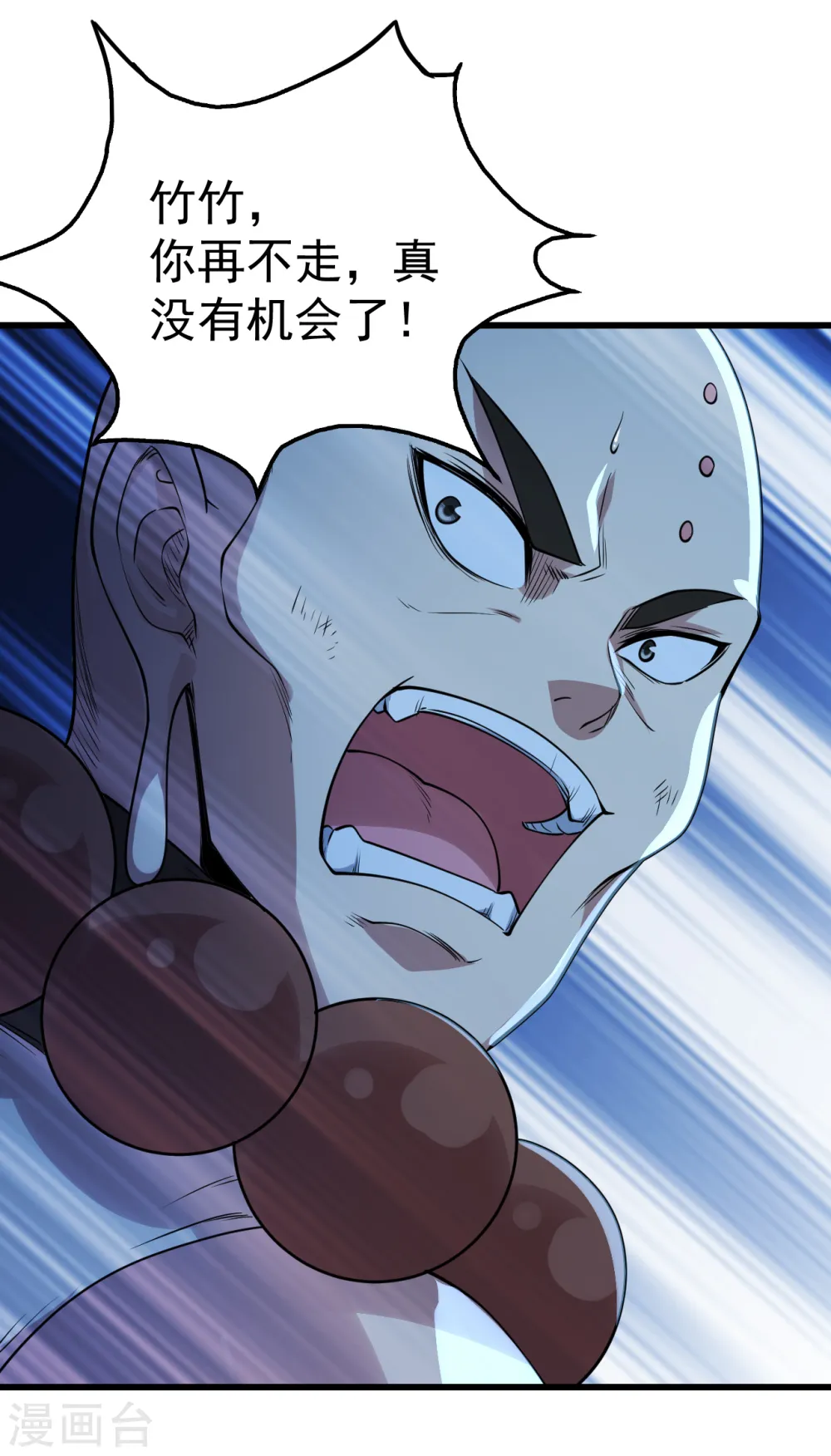 第199话 和尚和狐狸！48